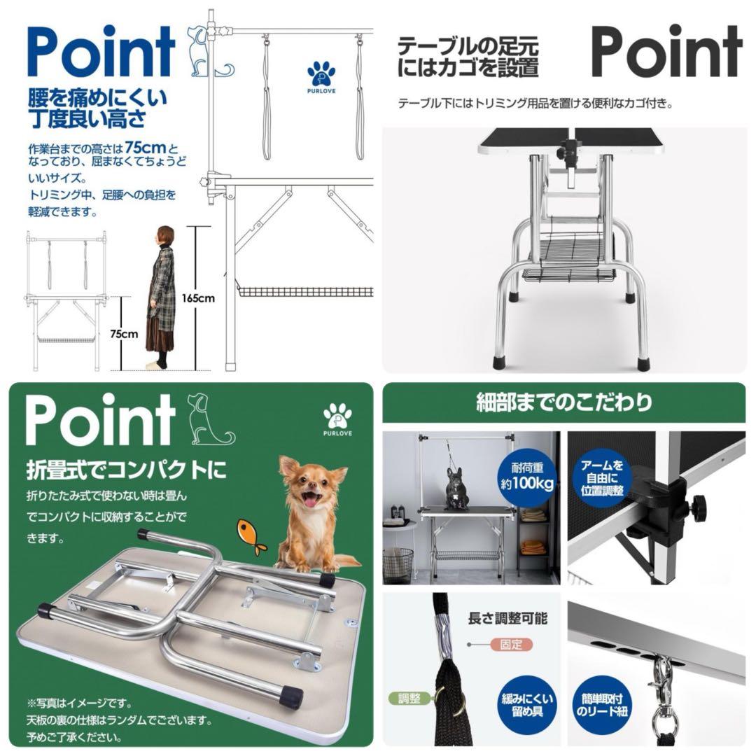 新品　トリミングテーブル　トリミング台　ブラック　犬用品　大型　トリミング用品