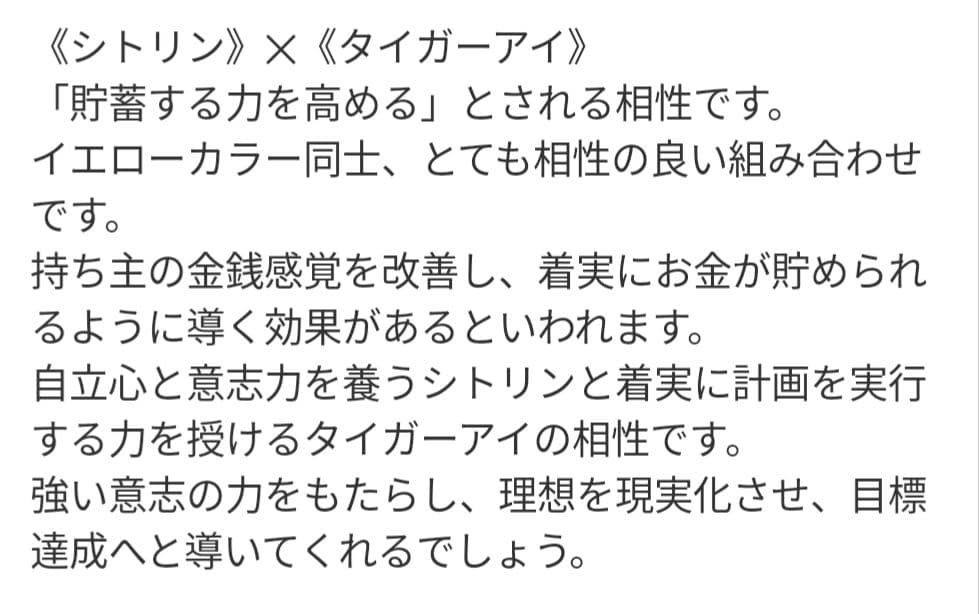 【琥珀】ラピスラズリのかめちゃん形オルゴナイト☆他４点
