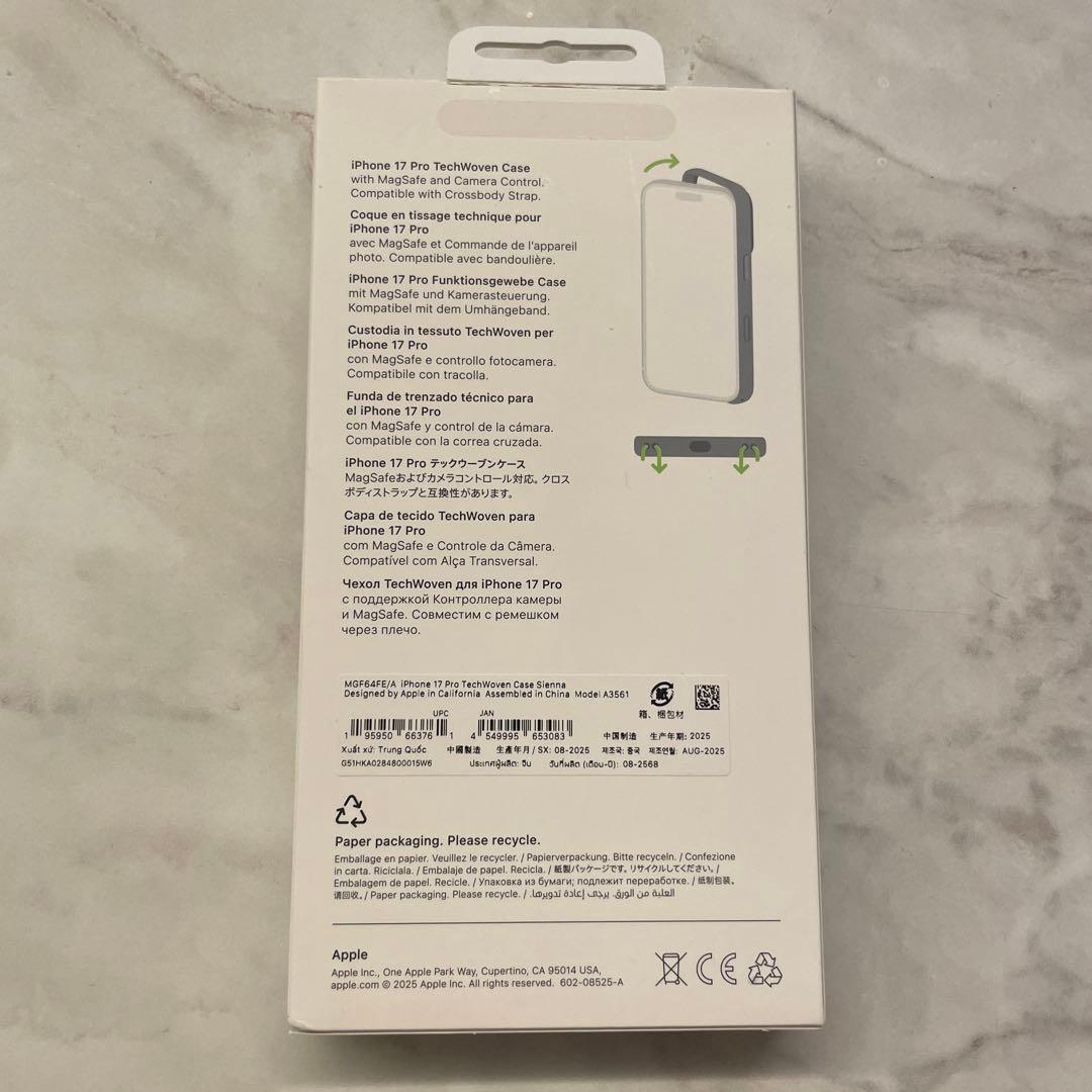 iPhone 17 Pro Tech Woven Case ブラウン