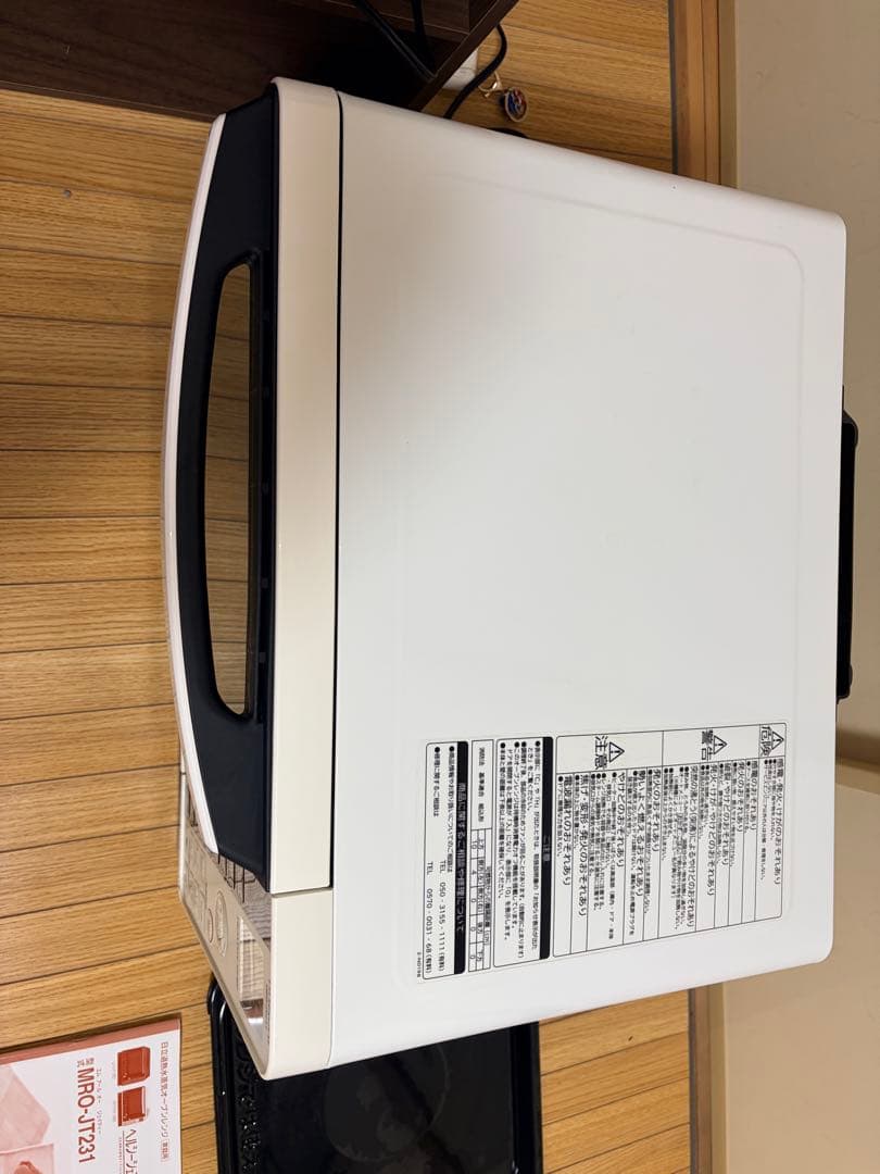 日立 MRO-JT231 22年製 ホワイト 動作確認済
