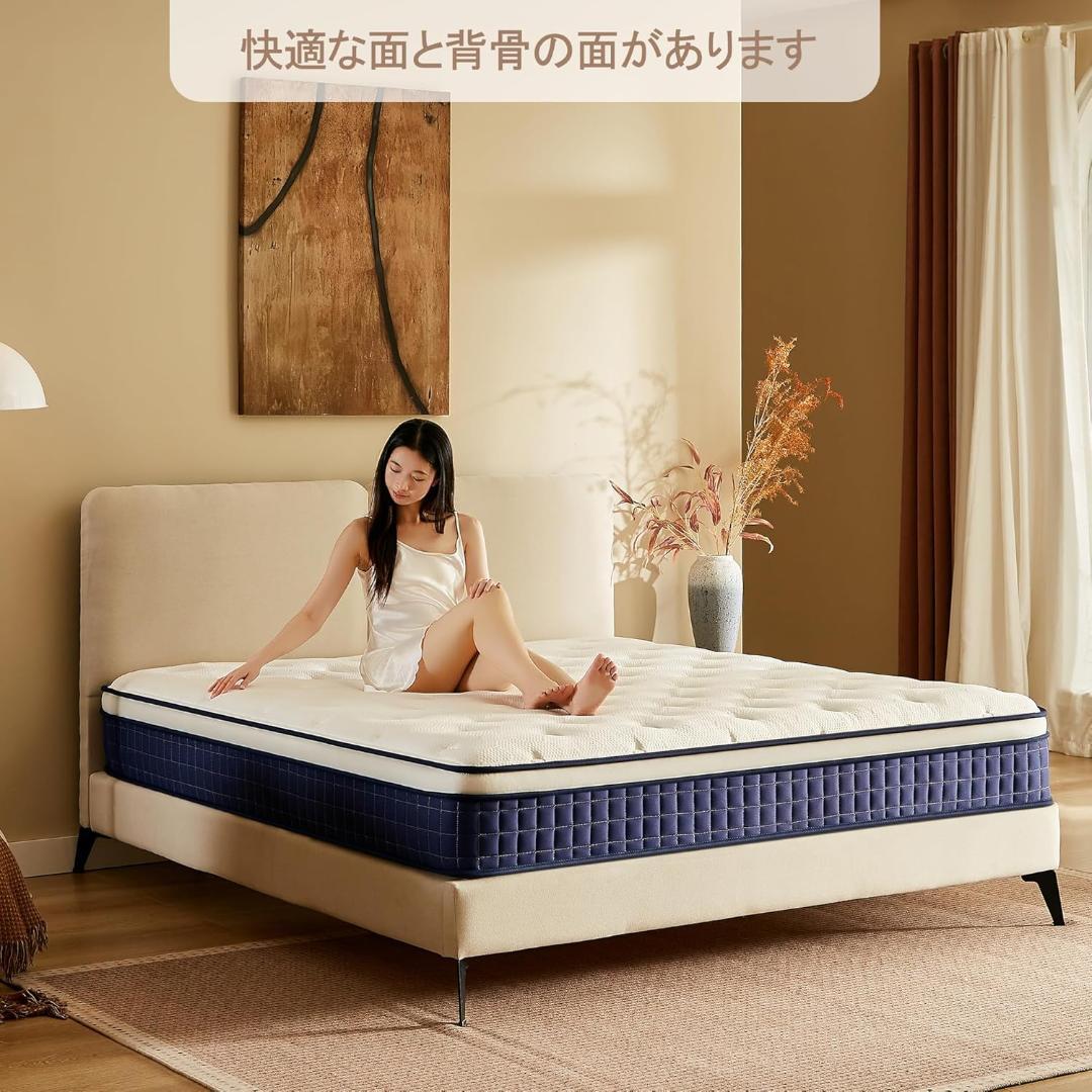新品 マットレス ポケットコイル 厚さ25cm 高反発 97×195×25cm