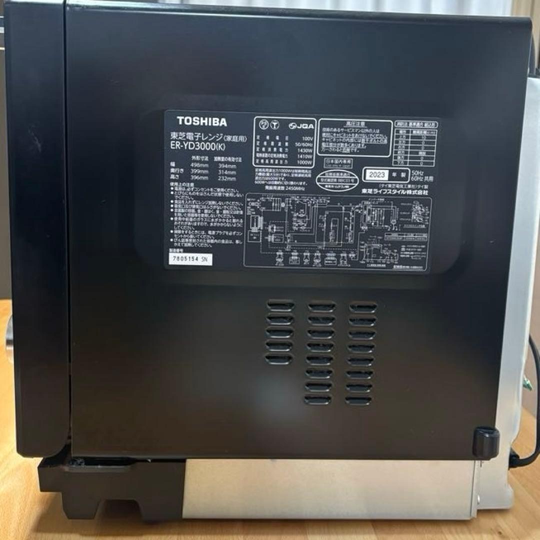 東芝ER-YD3000 オーブンレンジ ⚠️エラーH90 出る事あり