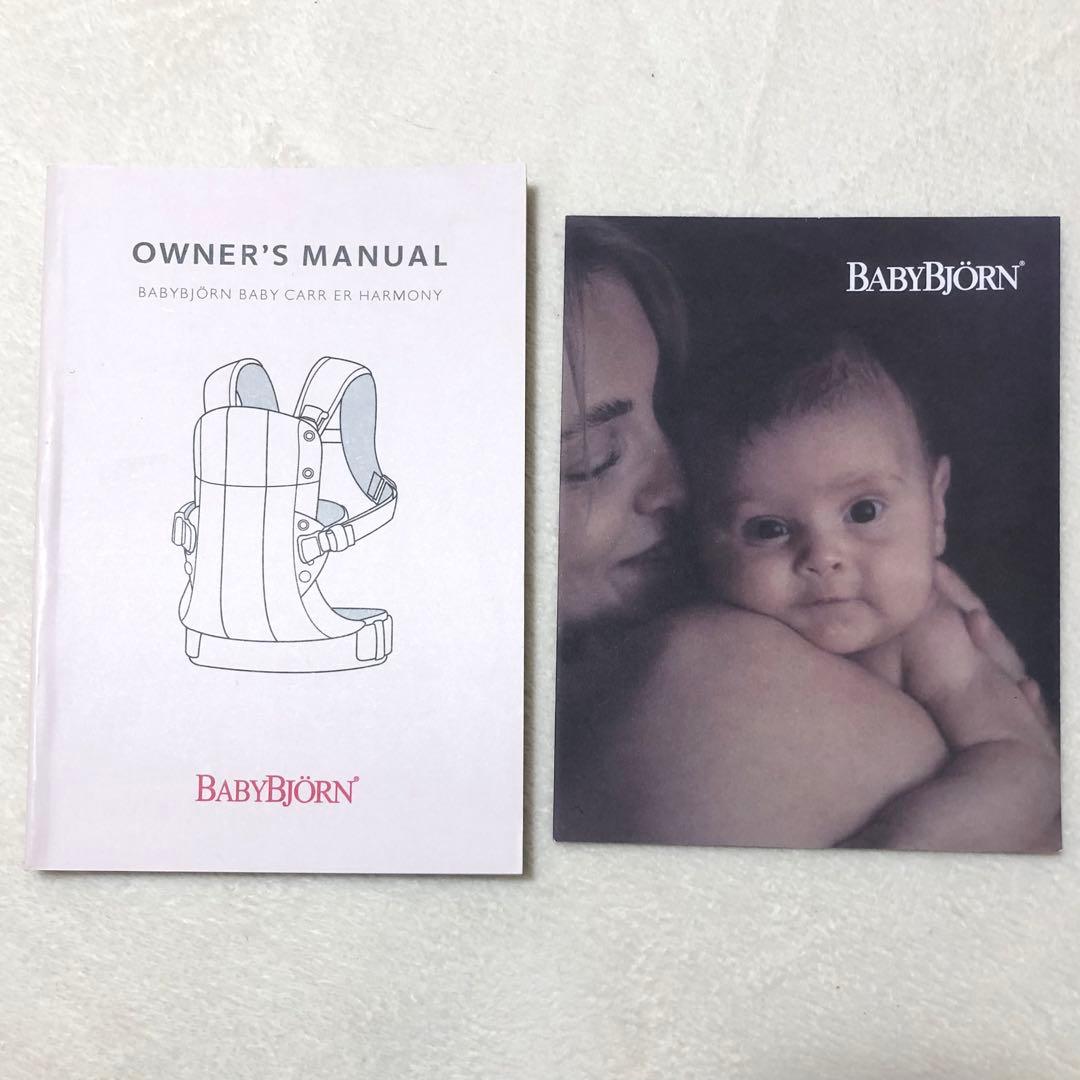 【新品】ベビービョルン ハーモニー アンスラサイト ダークグレー 箱付き