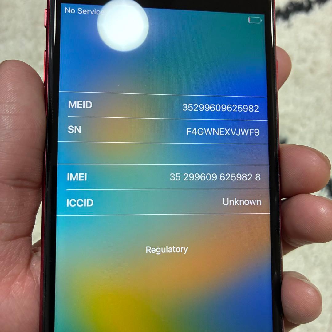 【動作OK】iPhone 8 アイフォン