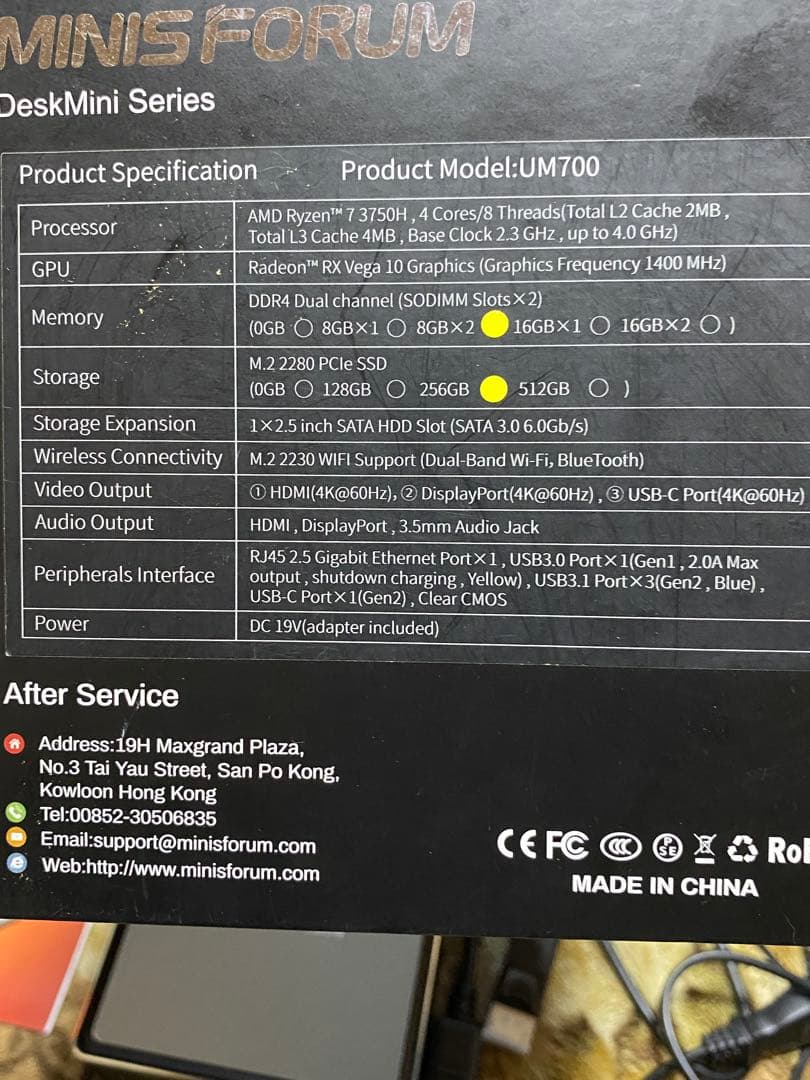 MINISFORUM ミニPC UM700 中古