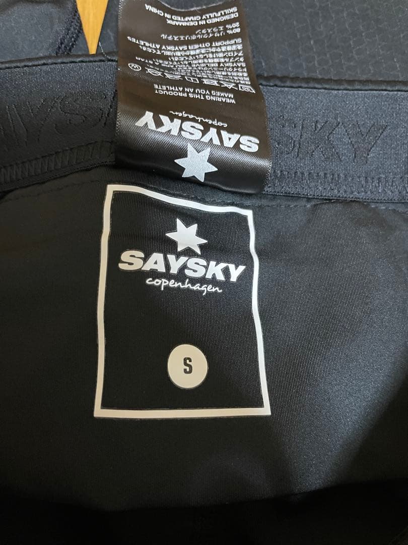 SAYSKYセイスカイランニングウェア上下セット