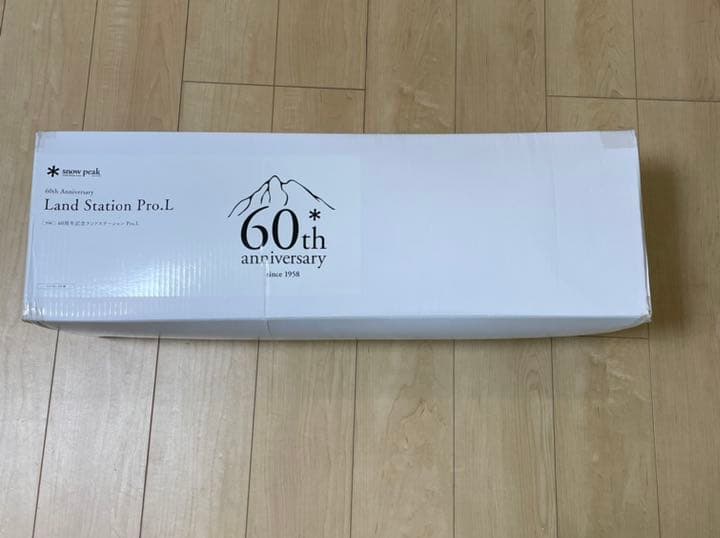 【限定品】60周年記念　スノーピーク　ランドステーション プロL