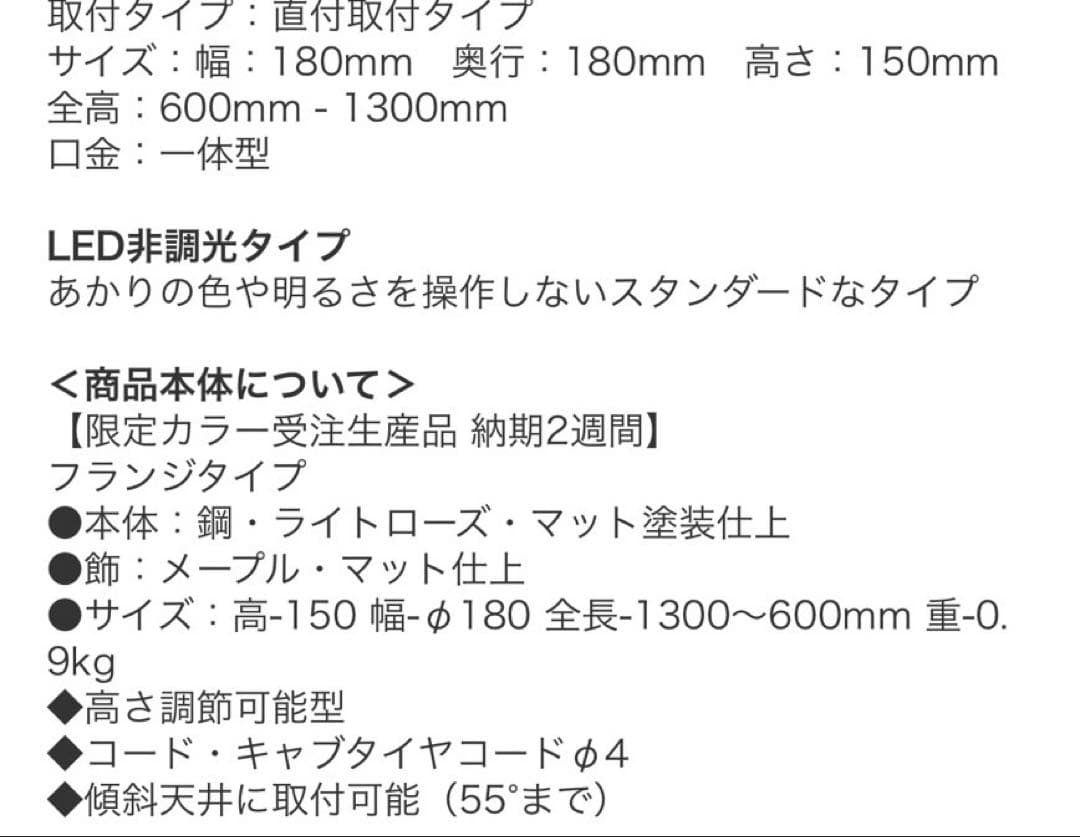 KOIZUMI ペンダントライト KO-0160W-BK3個セット