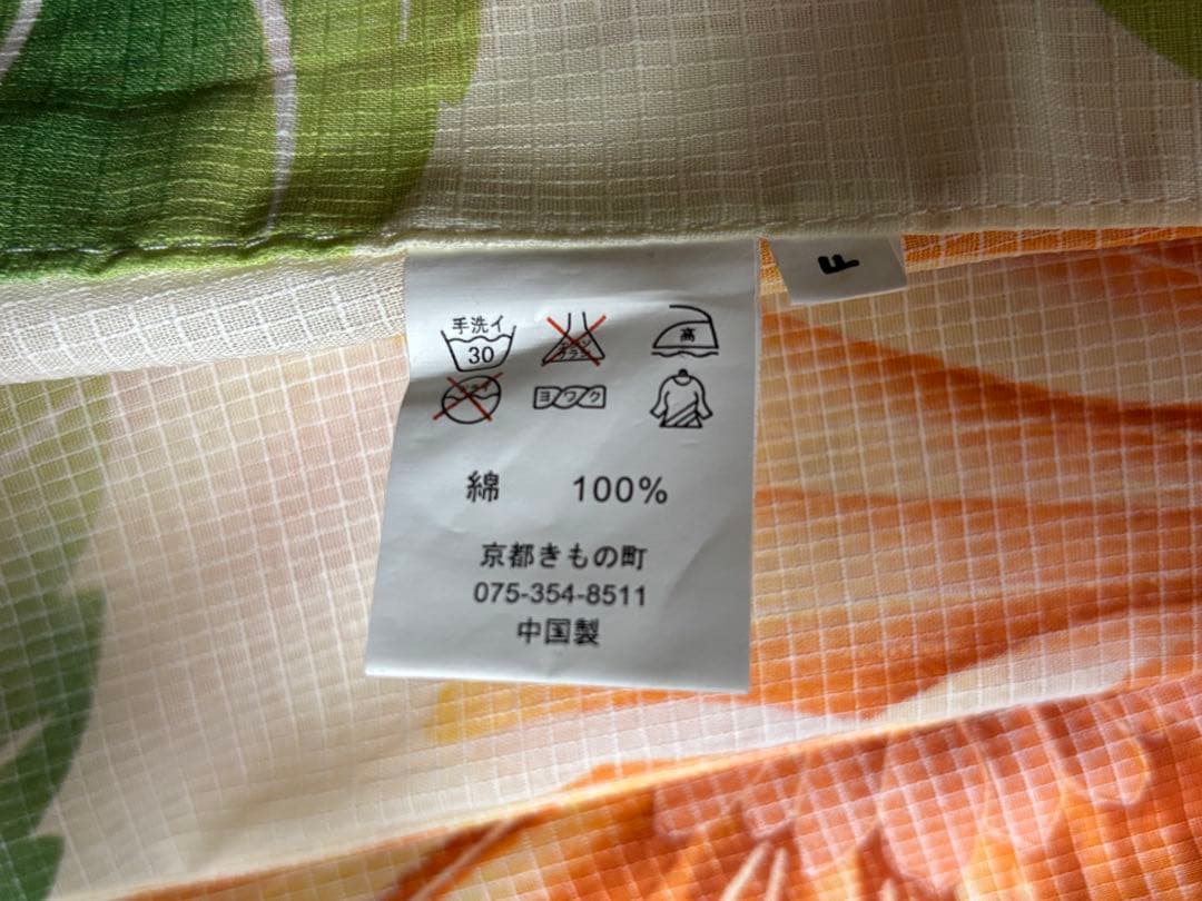 浴衣、帯、下駄(箱あり)、伊達締め、浴衣スリップセットに着付けの仕方説明書付き