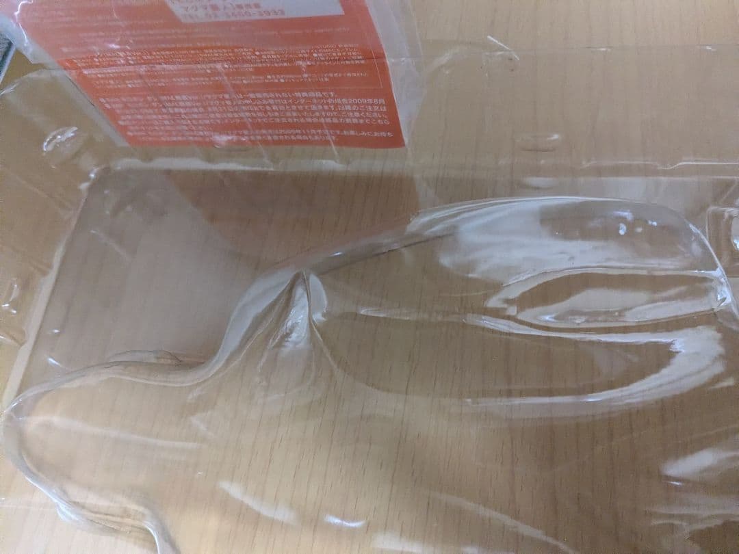 ゾフィー ウルトラマン フィギュア CCP 大怪獣シリーズ (2