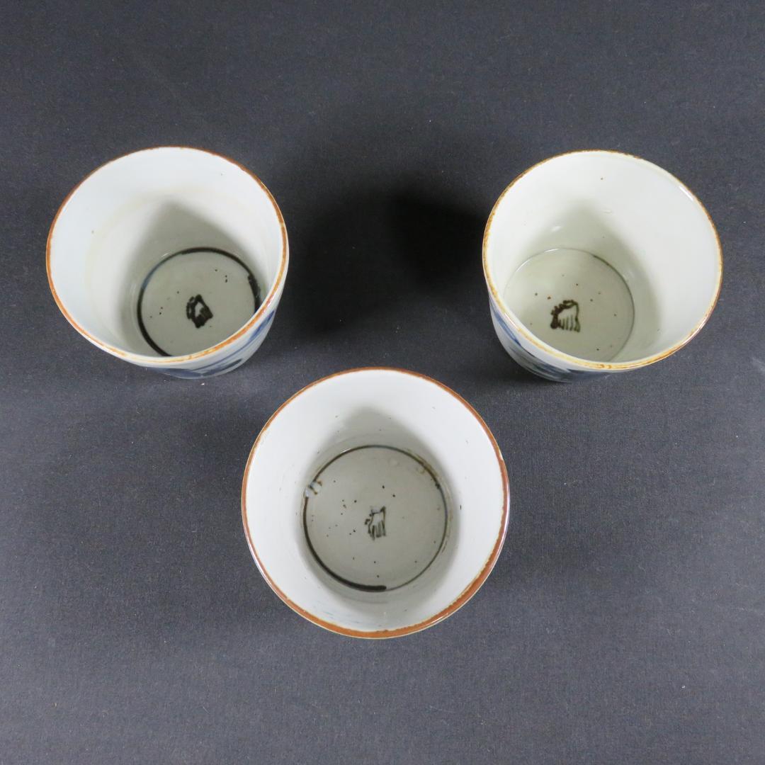 蕎麦猪口 3ケ 染付 江戸 風景 山水 向付 古伊万里