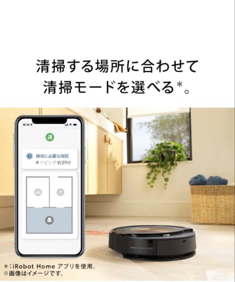 みな　iRobot ルンバコンボ j9+