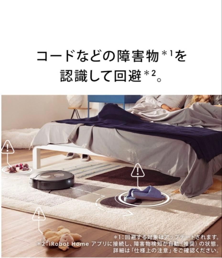 みな　iRobot ルンバコンボ j9+