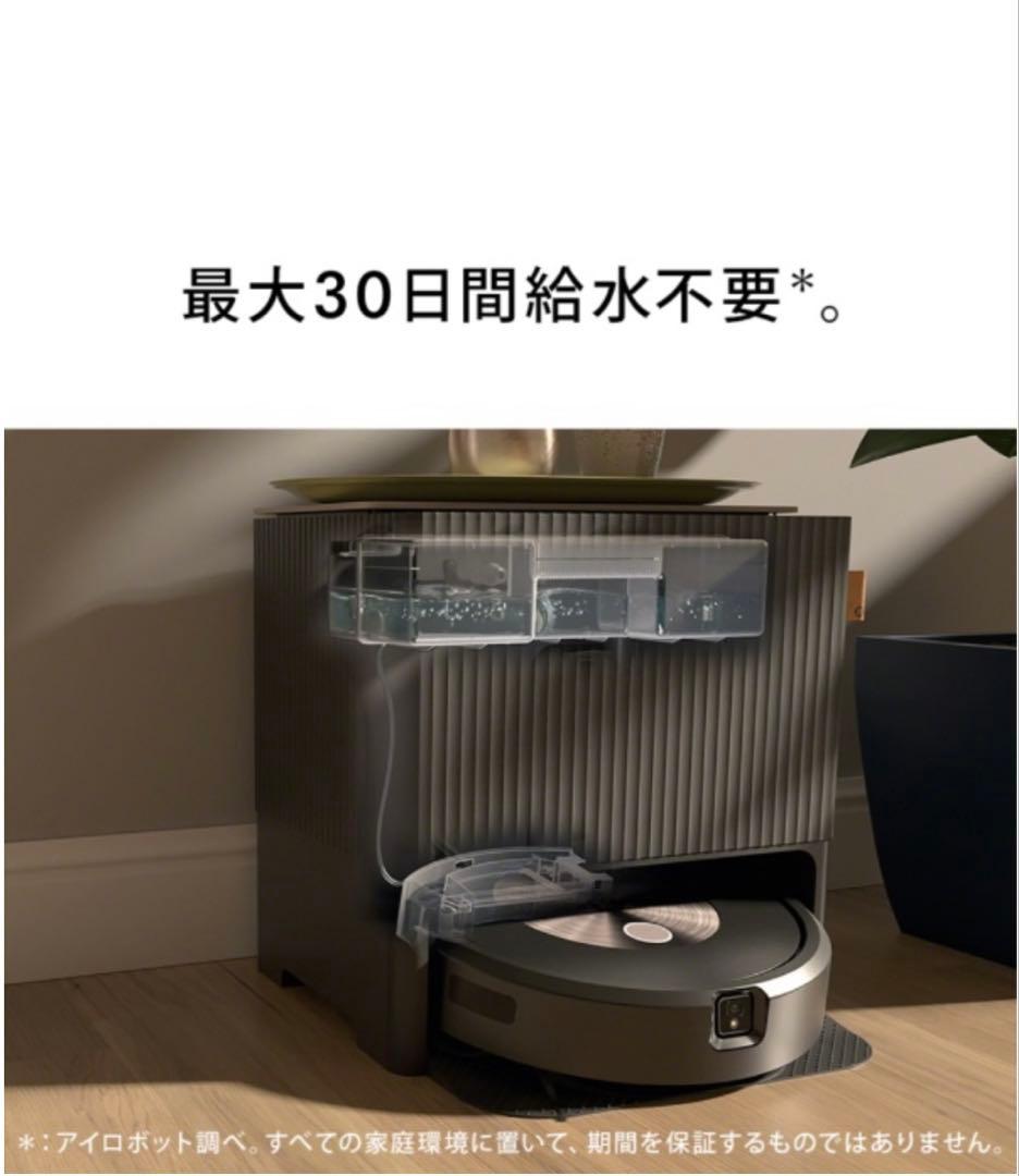 みな　iRobot ルンバコンボ j9+