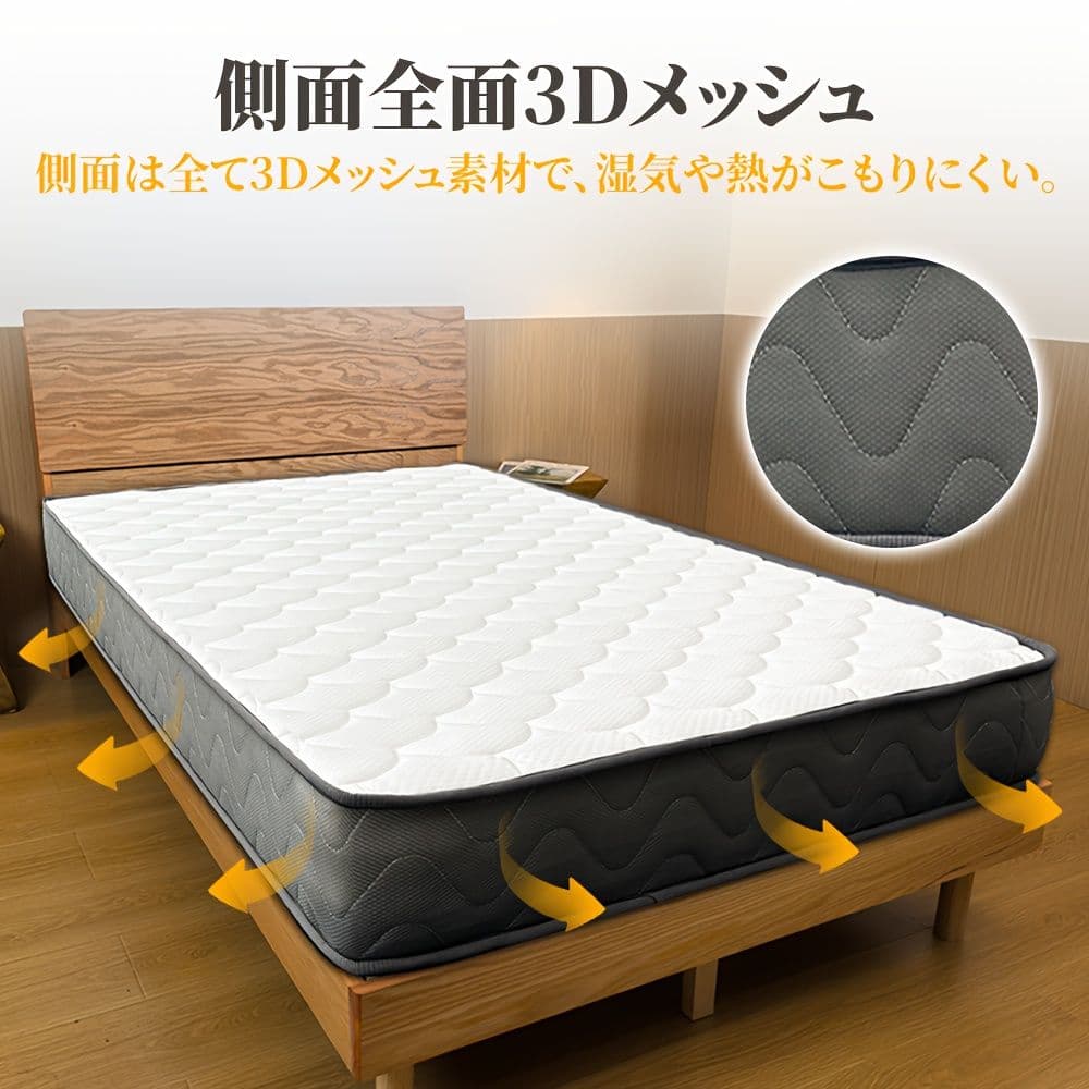 セプレミアムスプリング式マットレス 21cm 圧縮包装 快適睡眠 120×195