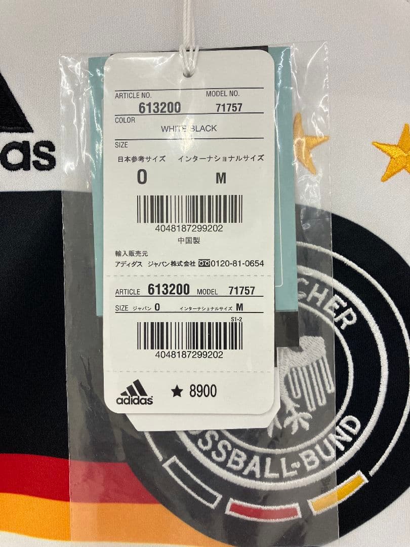 08- 09 ドイツ代表　シュバインシュタイガー　オフィシャルユニフォーム