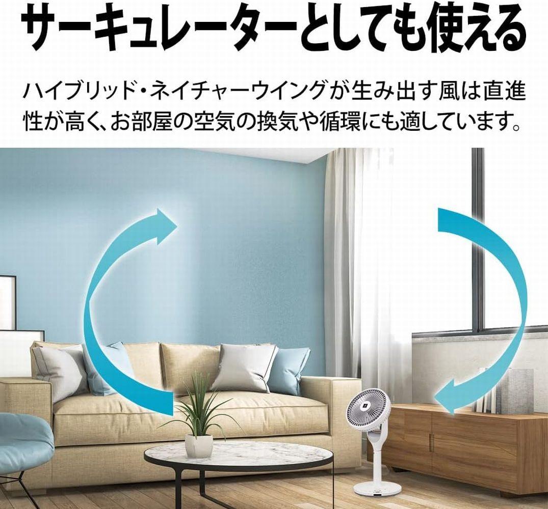 H*E様 シャープ プラズマクラスター扇風機 衣類乾燥 3D ファン PJ-P2