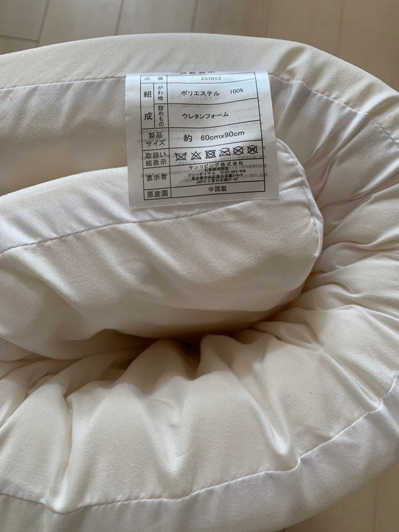 ヤトミ 西松屋 キャスター付きミニベビーベッド 説明書付き 90×60 敷布団付