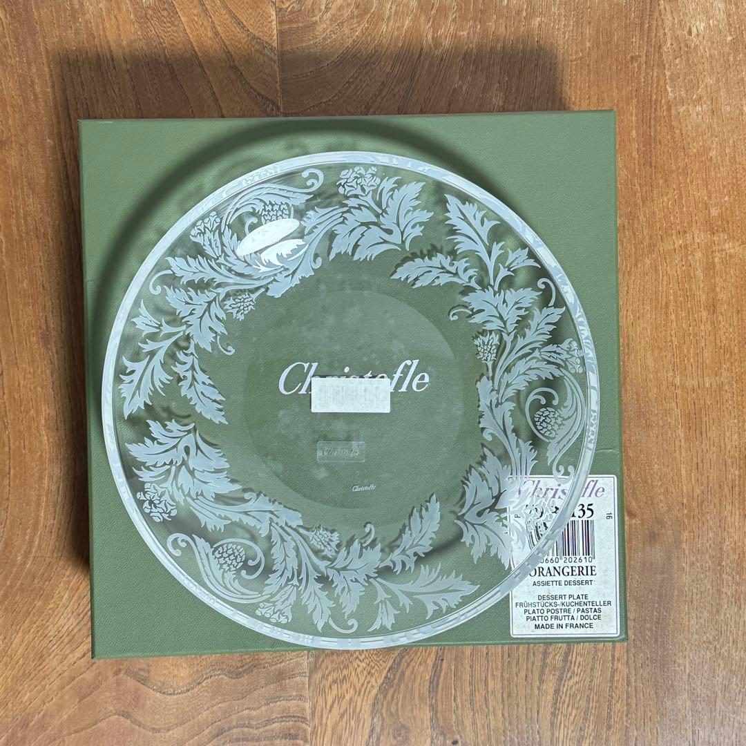 Christofle ORANGERIE デザートプレート
