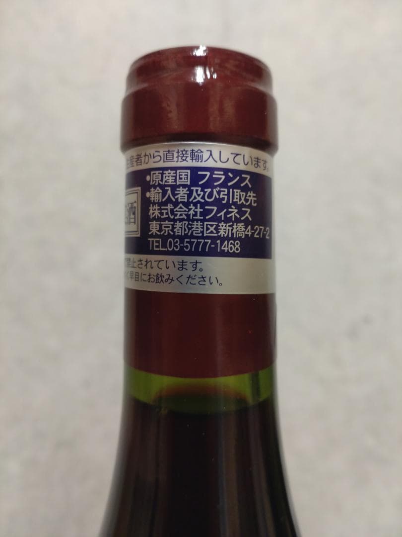 クロード・デュガ ブルゴーニュ・ルージュ 2023