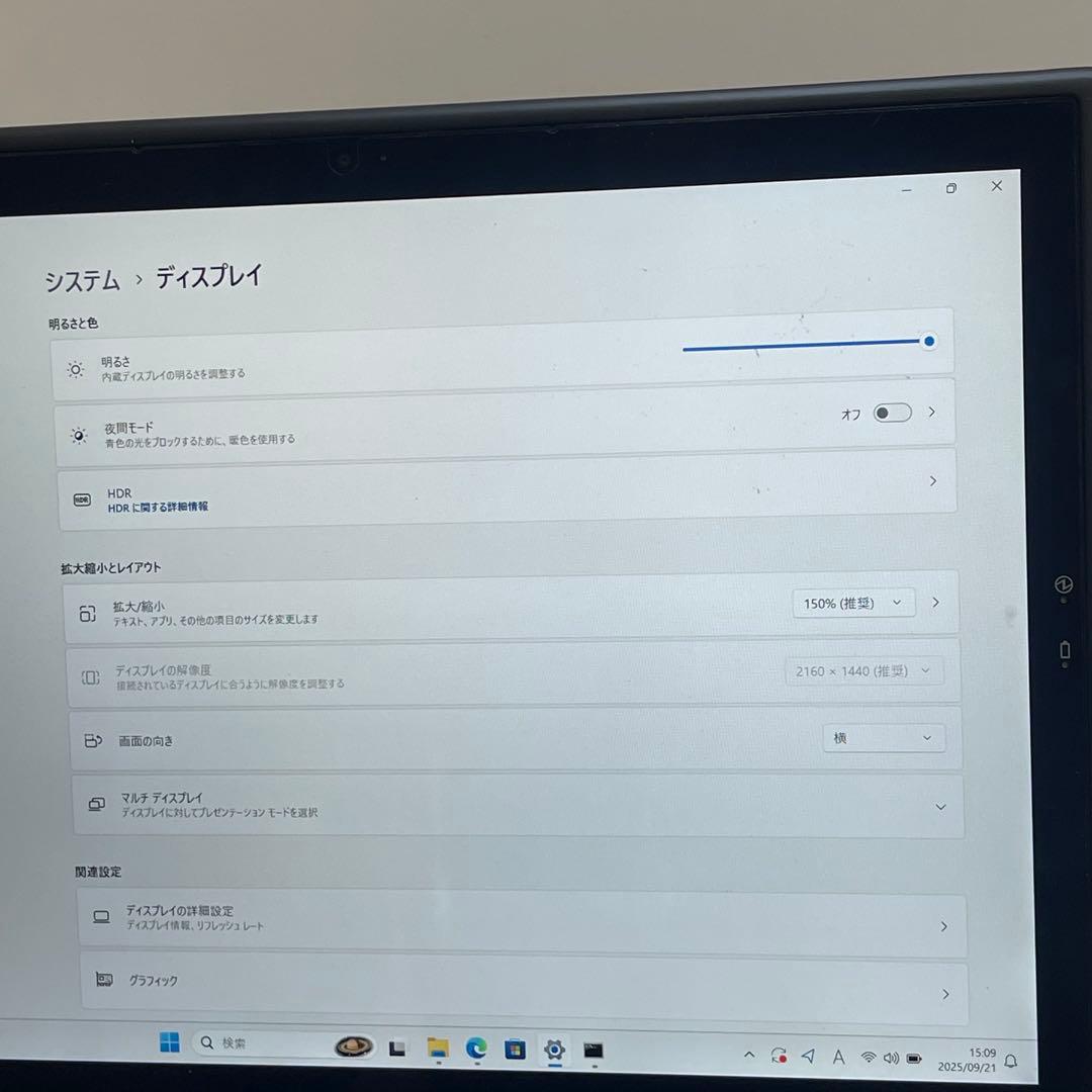 #272 Panasonic CF-XZ6 タブレットi5-7300U 8GB