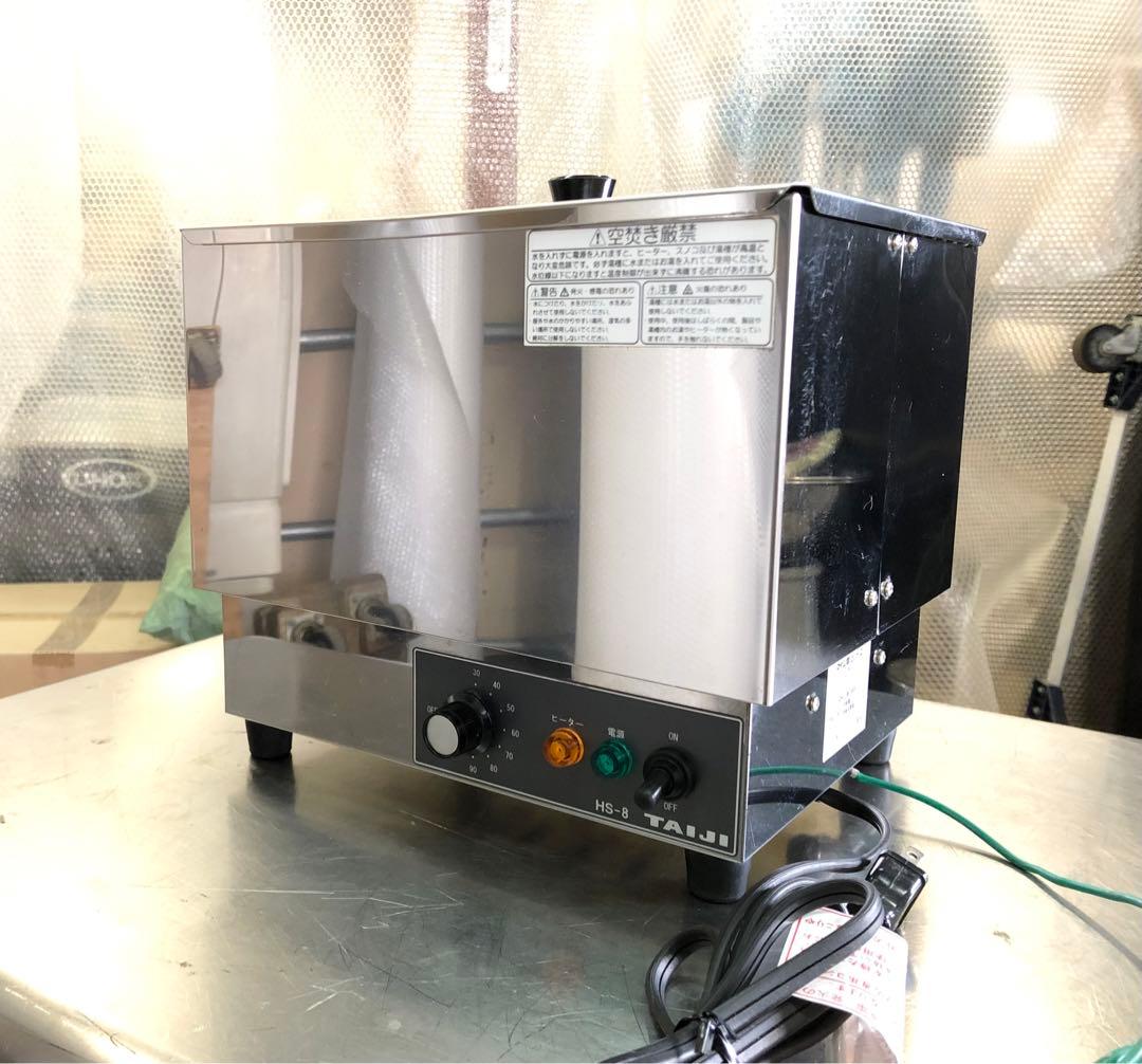 TAIJI タイジ燗 どうこ HS-8