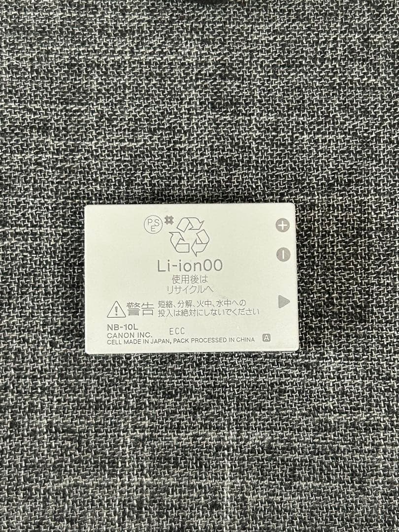 Canon （キャノン） PowerShot G3X