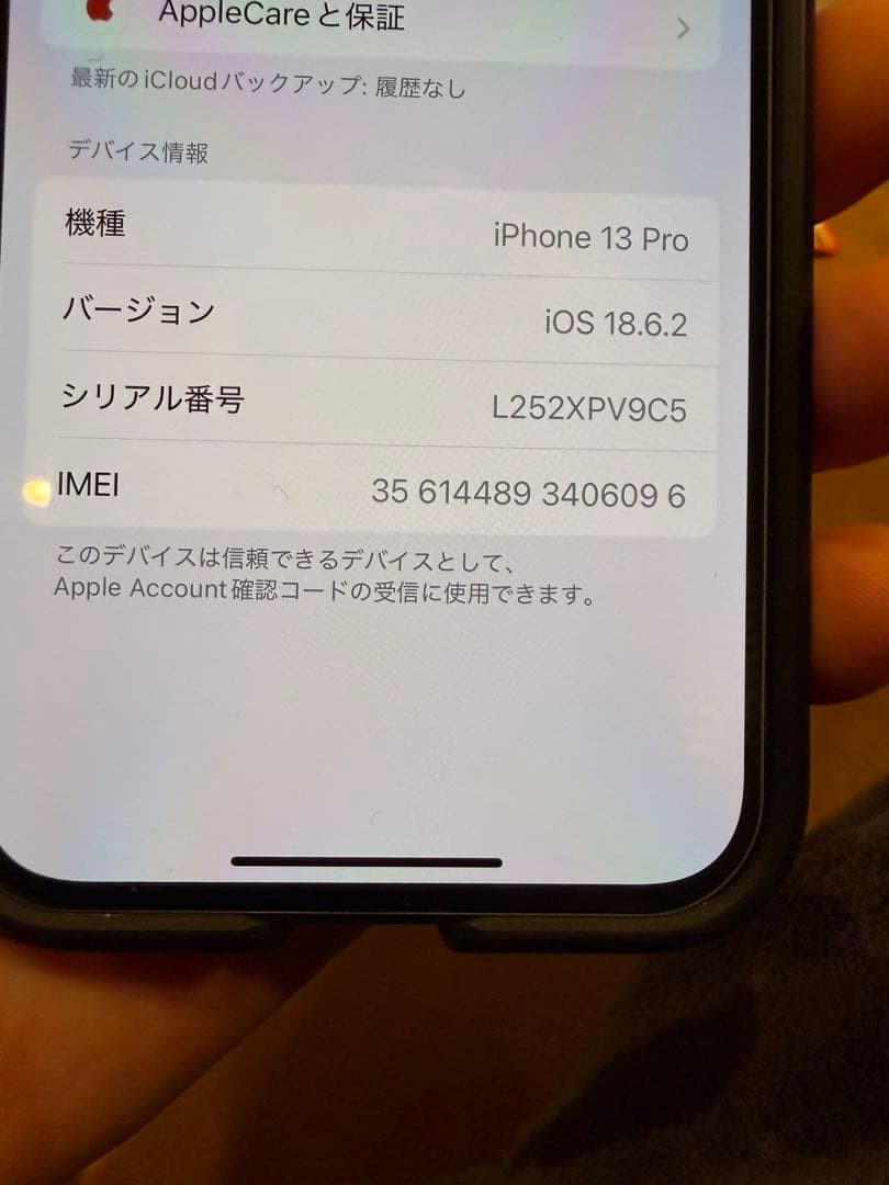 iPhone 13 Pro グラファイト 本体　SIMフリー　128GB