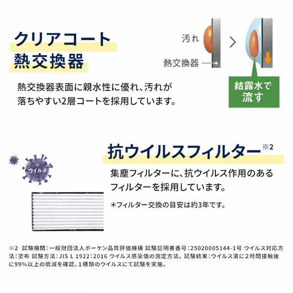 ☆新品☆工事費込み☆ダイキン2025年8畳取外し廃棄込み神奈川東京千葉埼玉静岡