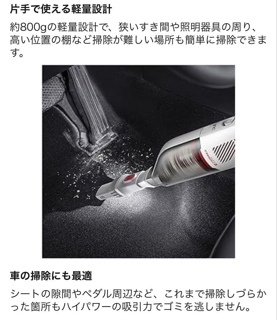 《未開封》Anker eufy H30 Vac ハンディクリーナー
