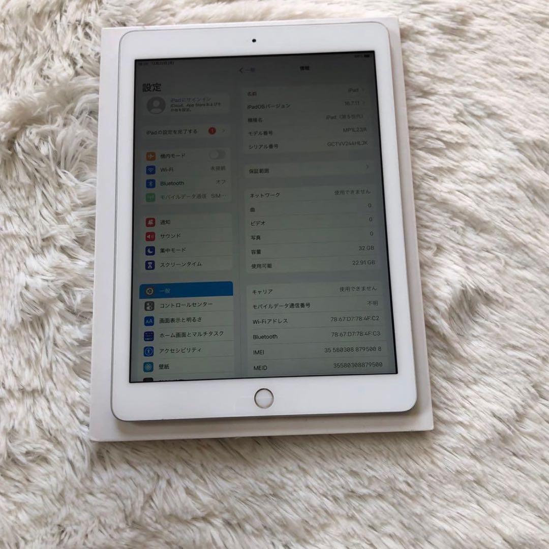 【年始割】iPad 第5世代 32GB SIMフリー 【早い者勝ち】
