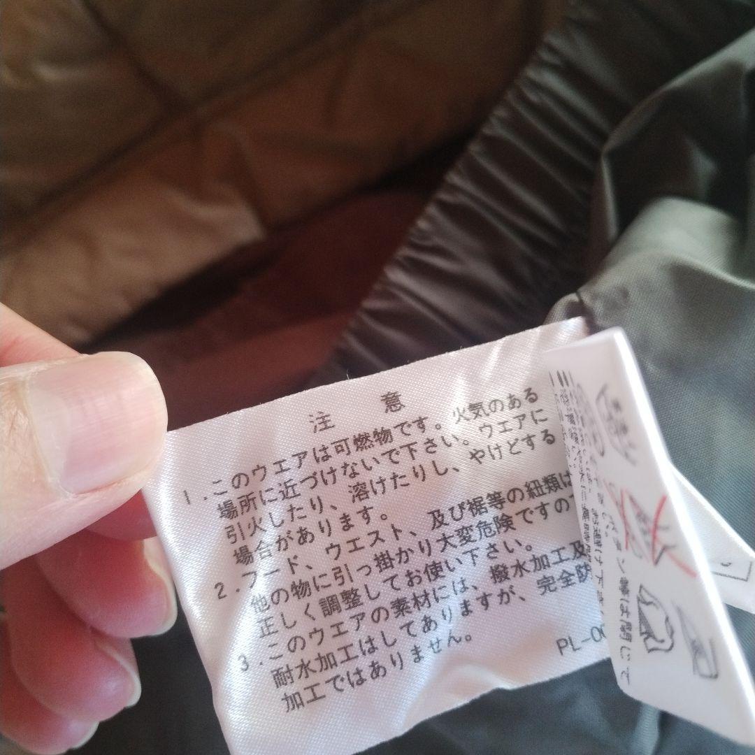 値下げ　ON-YO-NE オンヨネ　スキーウェア　L