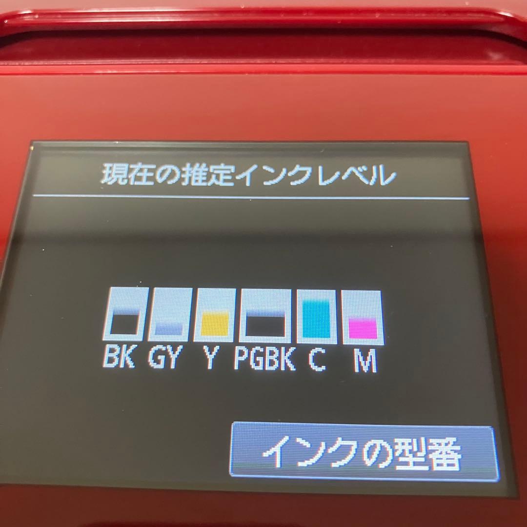 Canon MG7730 インクジェットプリンター