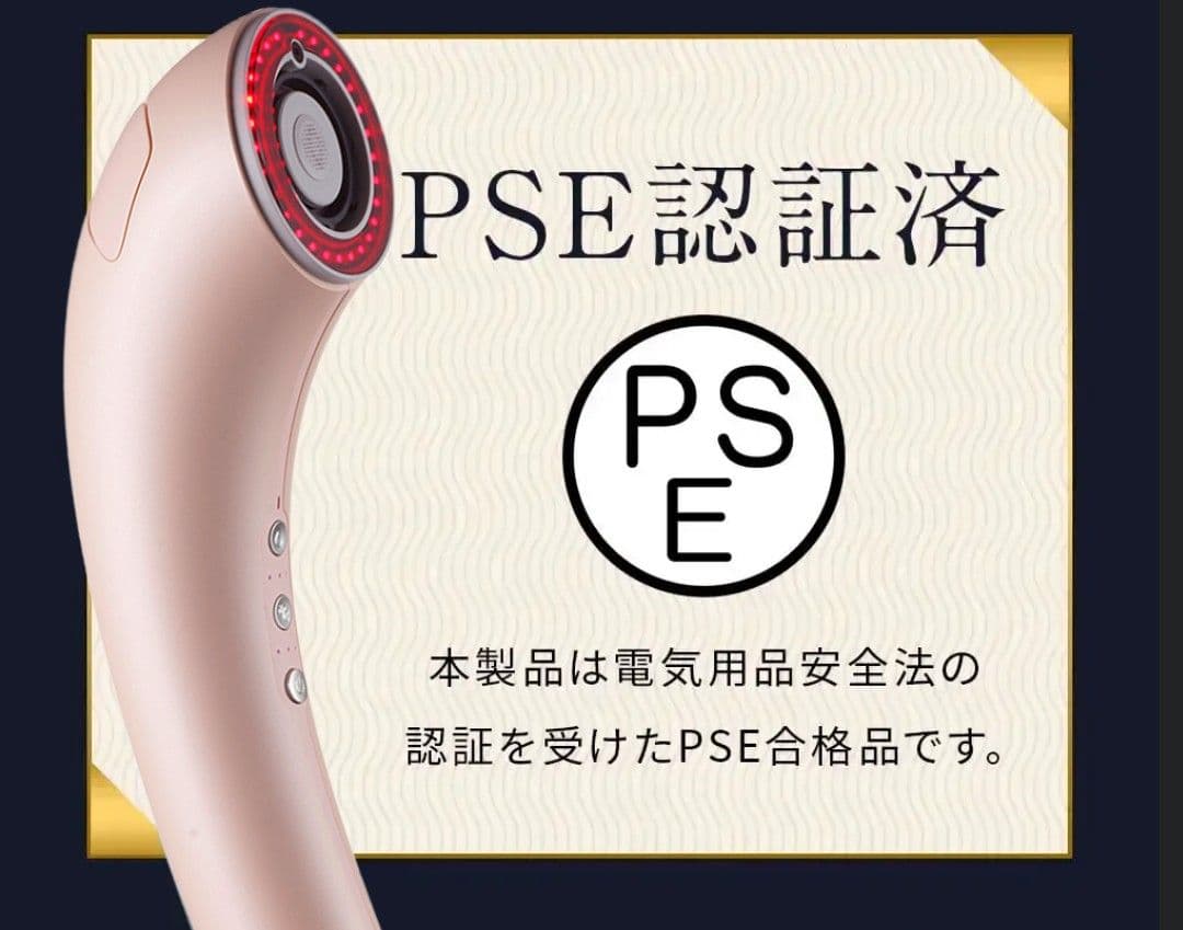 Brighte SHOWER DRYER 限定ピンク