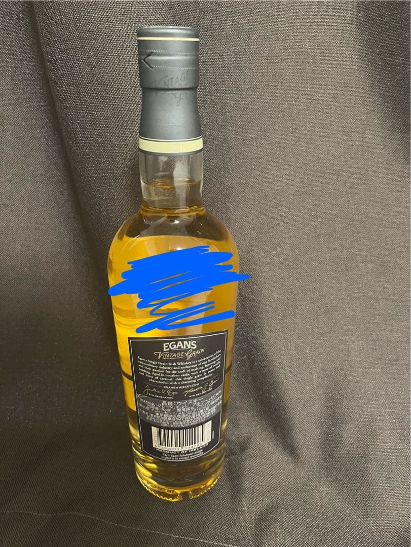 よう　EGAN'S ヴィンテージグレーン・グレンアラヒー2本