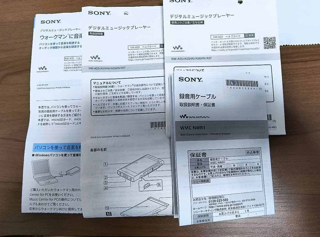 SONY ウォークマン NW-A56 NH 32GB