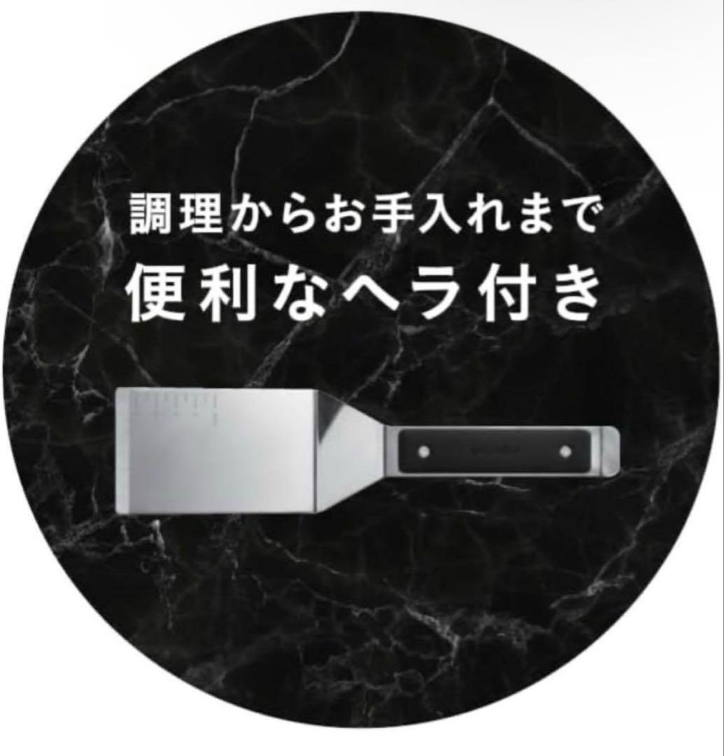 BALMUDA ザプレートプロ たこ焼きプレートセット