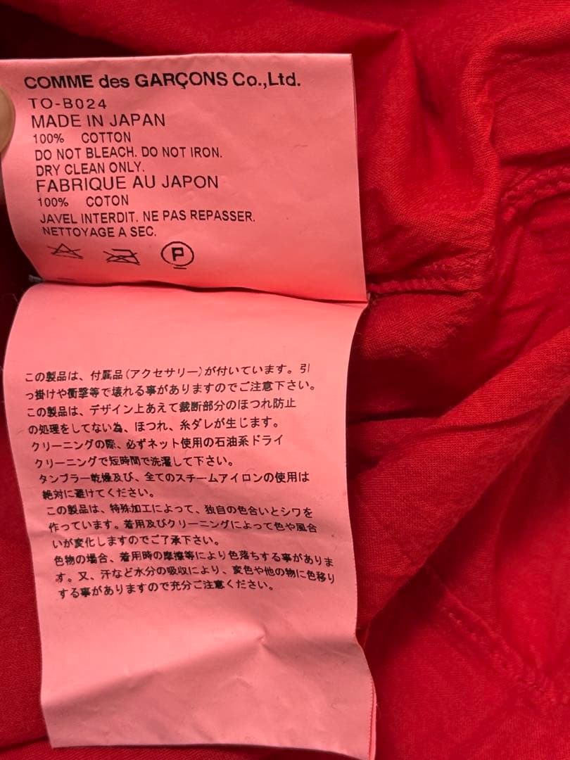 トリココムデギャルソン ビーズ&スパンコール 装飾 シャツ 赤M tricot