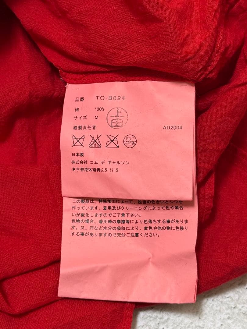 トリココムデギャルソン ビーズ&スパンコール 装飾 シャツ 赤M tricot