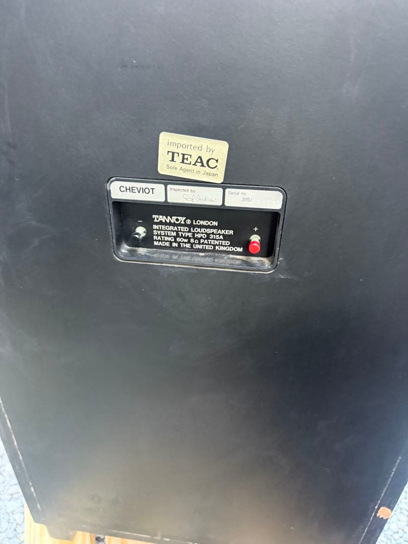 TANNOY CHEVIOT HPD 315A スピーカー