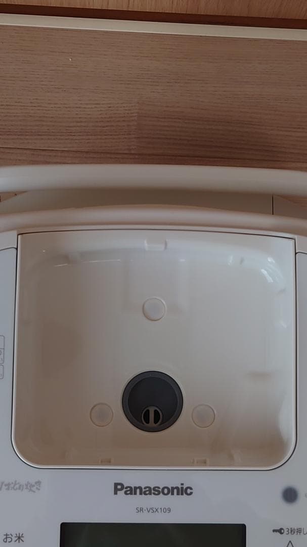 パナソニック スチーム＆可変圧力 IHジャー炊飯器 SR-VSX109