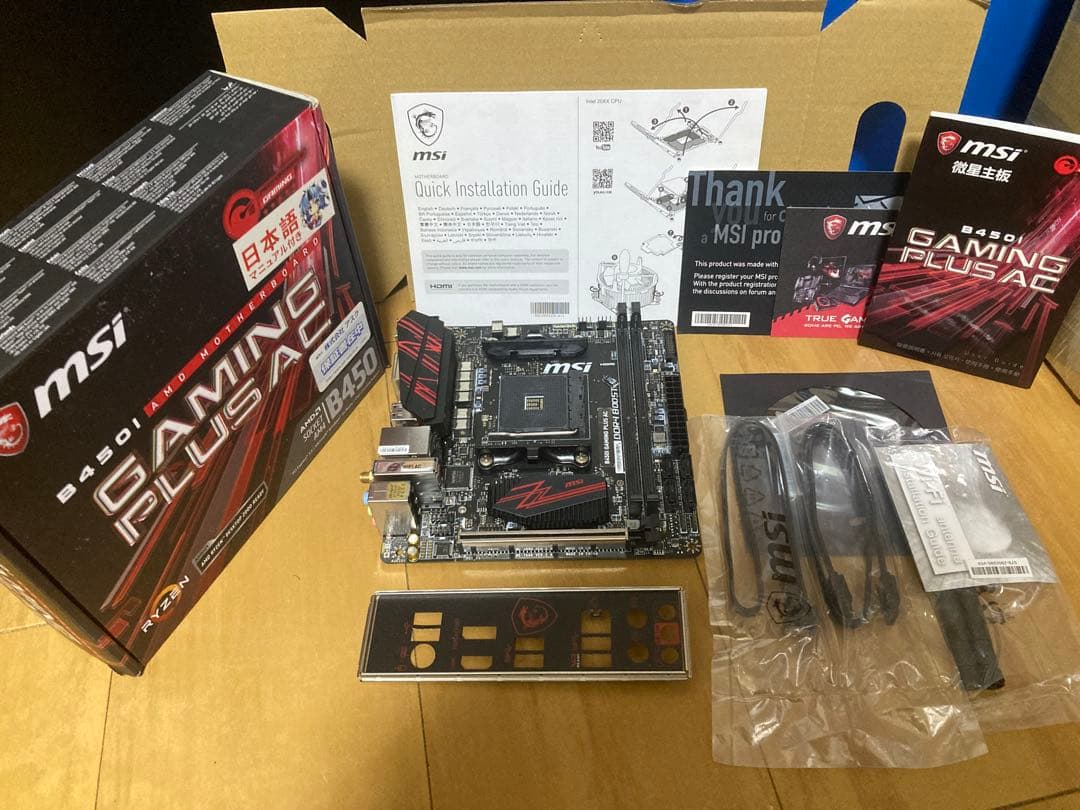 B450I GAMING PLUS AC Athlon 240GE メモリおまけ