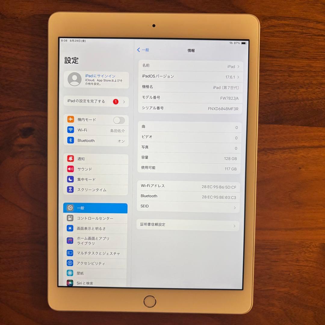 【美品】Apple iPad 第7世代 128GB Wi-Fiモデル