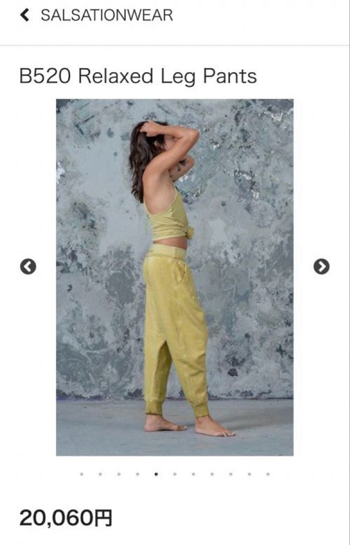 サルセーション　パンツ　Relaxed Leg Pants