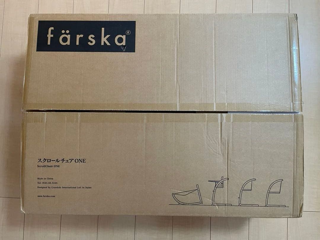 färska ファルスカ　スクロールチェア ONE ミモザイエロー