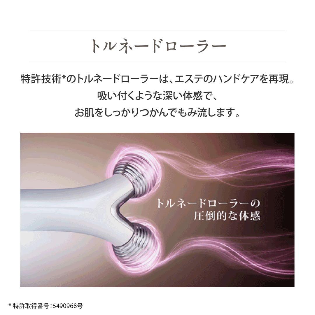 【新品未使用】YAMAN WAVE mini EP-16 美顔器