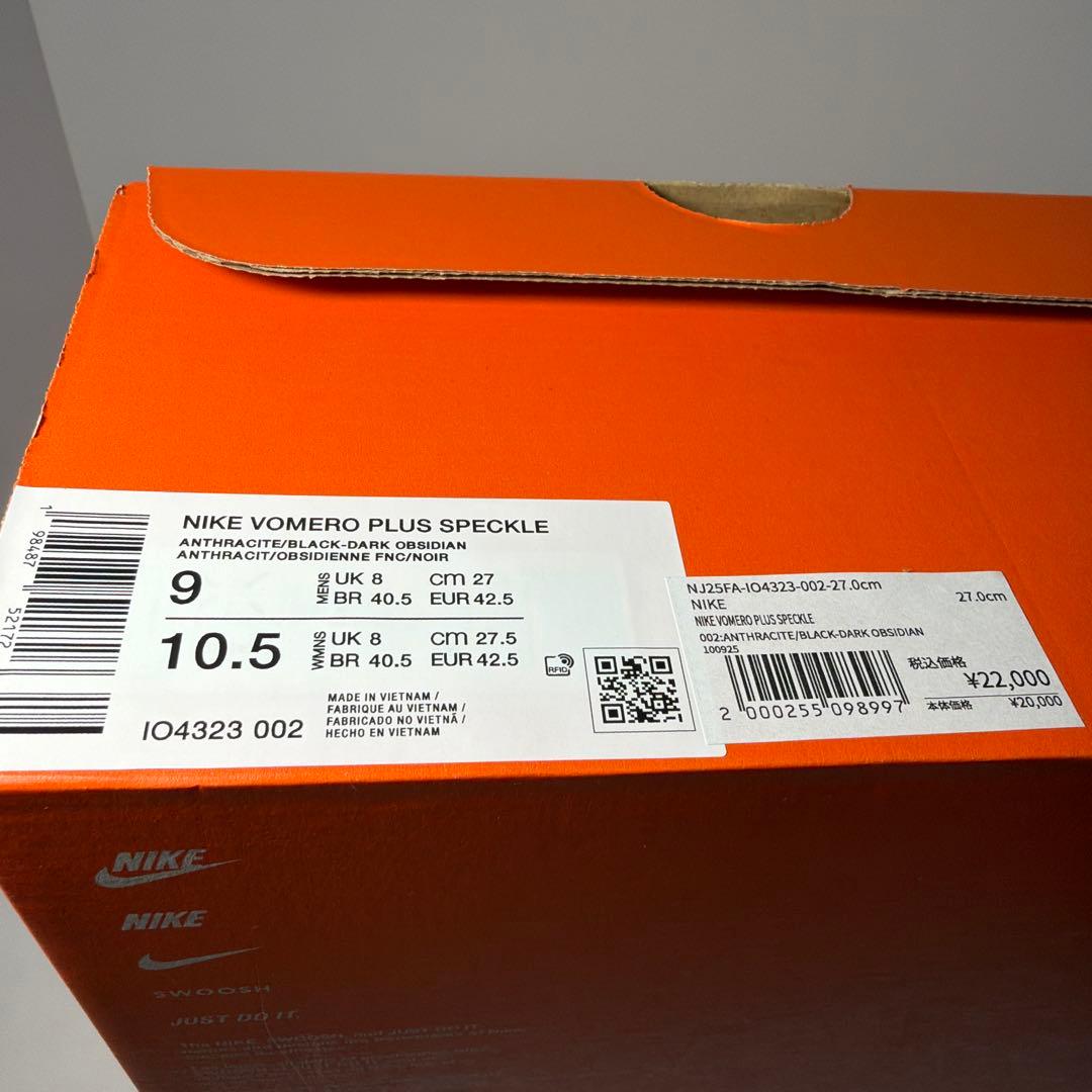 27.0 新品 NIKE VOMERO PLUS SPECKLE ボメロ プラス