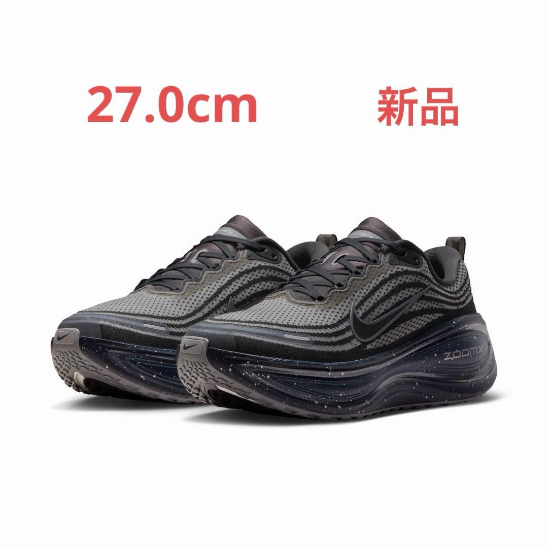 27.0 新品 NIKE VOMERO PLUS SPECKLE ボメロ プラス