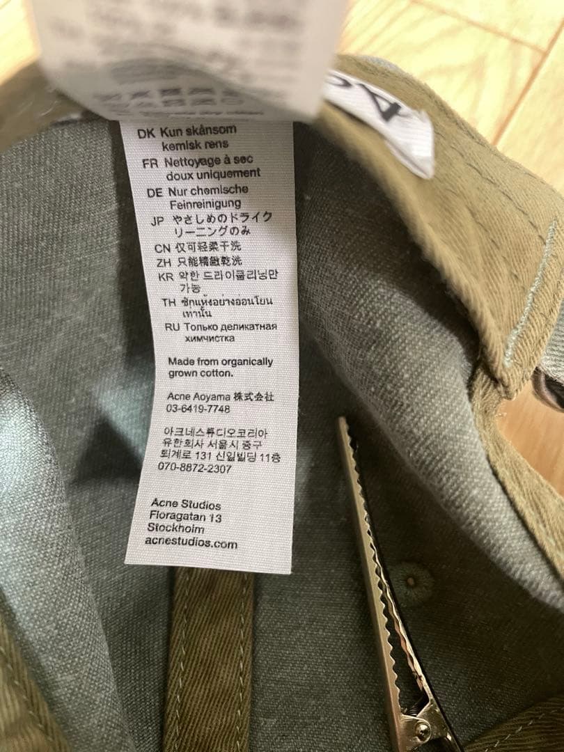 Acne Studios アクネ ストゥディオズ ロゴ キャップ　セージグリーン