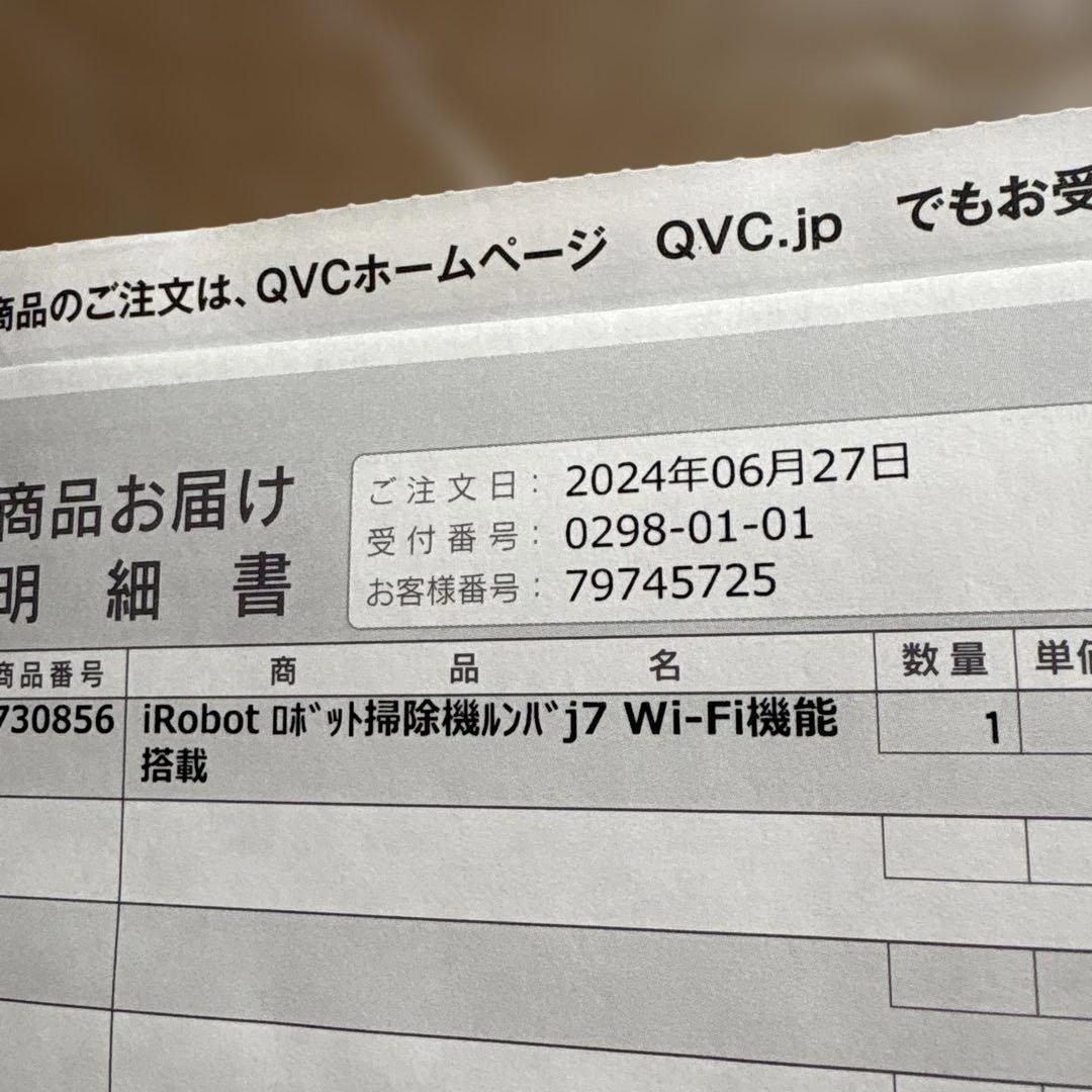 iRobot ロボット掃除機 ルンバ j7 Wi-Fi機能搭載